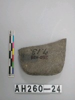 藏品(磨製石斧殘件)的圖片